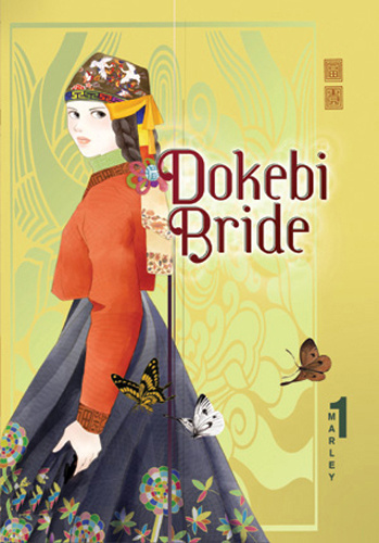 Könyv Dokebi Bride T01 MARLEY
