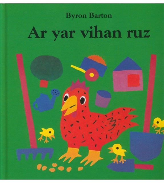 Kniha Ar yar vihan ruz Barton