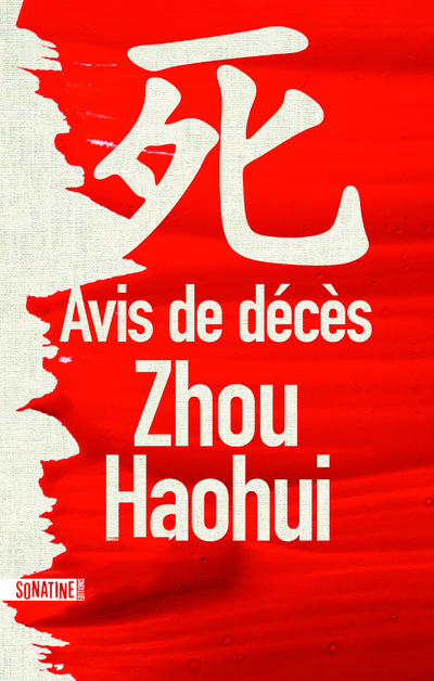 Книга Avis de décès Zhou Haohui
