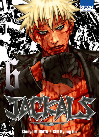 Книга Jackals T06 Byong-Jin Kim