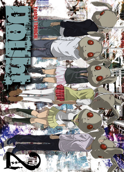 Book Doubt T02 Yoshiki Tonogai