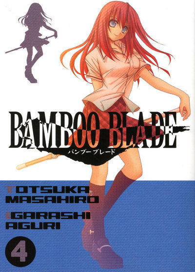 Carte Bamboo Blade T04 Masahiro Totsuka