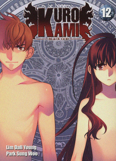 Knjiga Kurokami Black God T12 Dall-Yong Lim