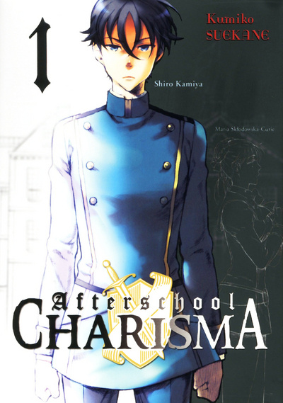Knjiga Afterschool Charisma T01 Kumiko Suekane