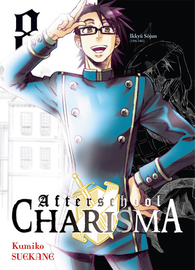 Książka Afterschool Charisma T08 Kumiko Suekane