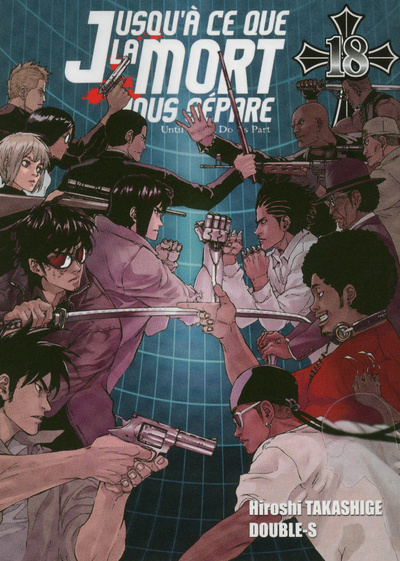 Knjiga Jusqu'à ce que la mort nous sépare T18 Hiroshi Takashige