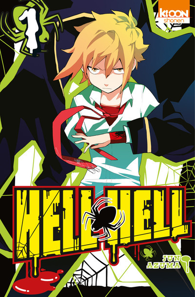 Knjiga Hell Hell T01 Jun Azuma