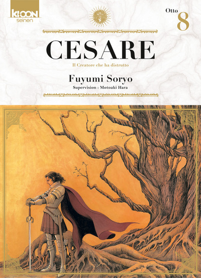 Βιβλίο Cesare T08 Fuyumi Soryo