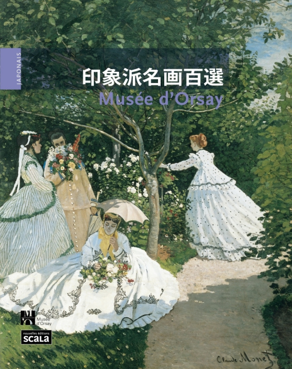 Kniha 100 chefs d’œuvre impressionnistes musée d’Orsay JAP Laurence MADELINE