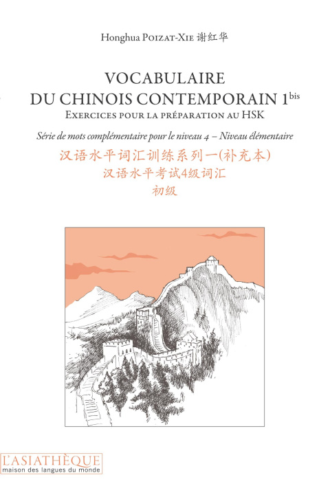 Livro Vocabulaire du chinois contemporain 1bis Poizat-Xie