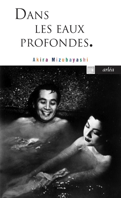 Knjiga Dans les eaux profondes Akira Mizubayashi