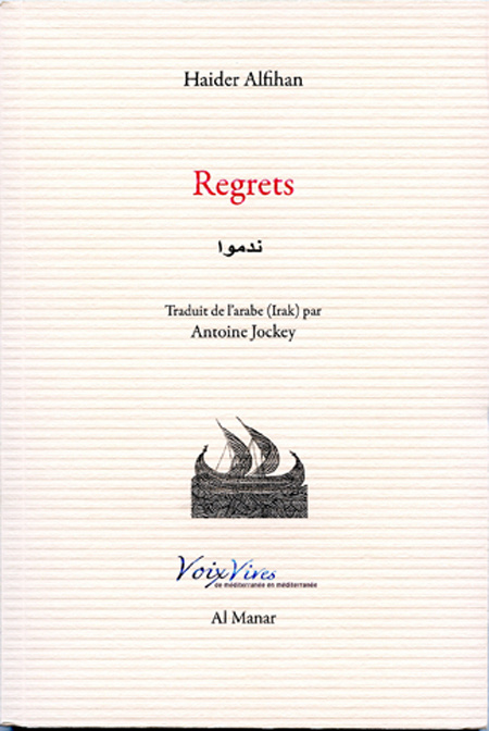 Knjiga Regrets ALFIHAN