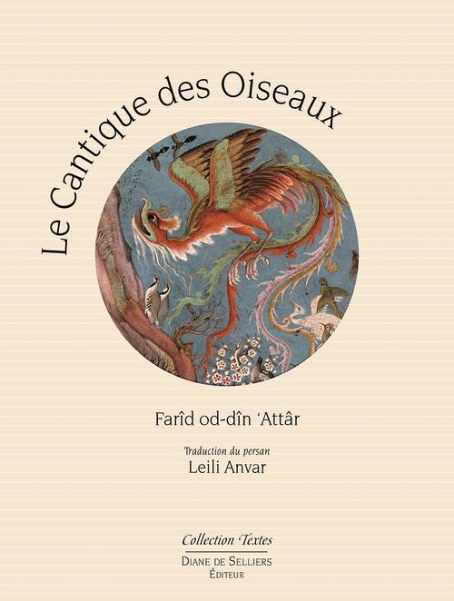 Книга Le Cantique des Oiseaux Farid al-Din al- Attar al-Nisaburi