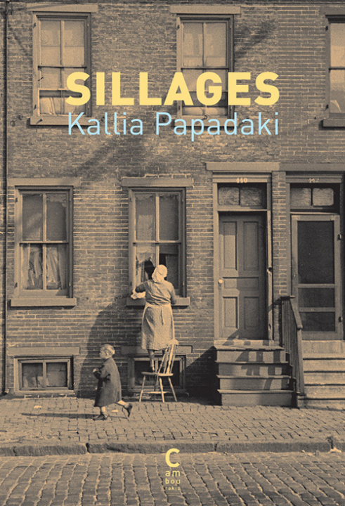 Knjiga Sillages Papadaki