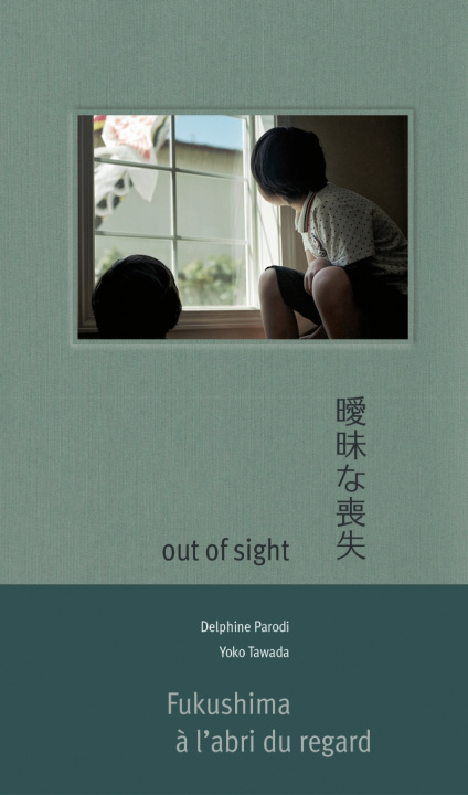 Книга Out of Sight - Fukushima à l'abri du regard Yoko TAWADA