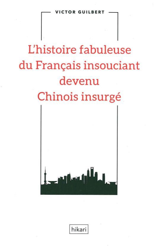 Книга Histoire fabuleuse du Français insouciant devenu... Victor Guilbert