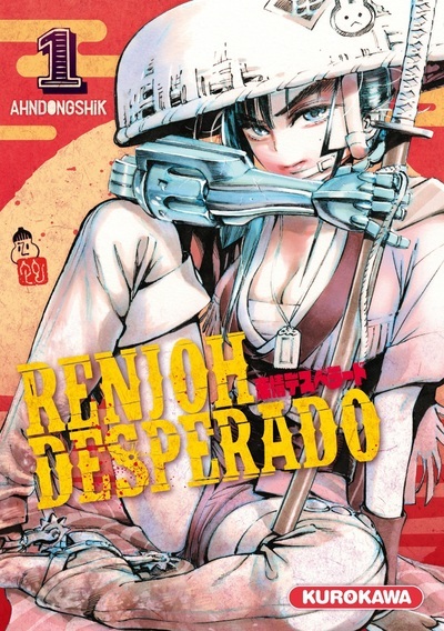 Βιβλίο Renjoh Desperado - tome 1 Ahndongshik