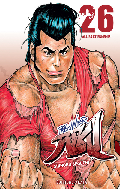 Knjiga Prisonnier Riku - tome 26 Shinobu Seguchi