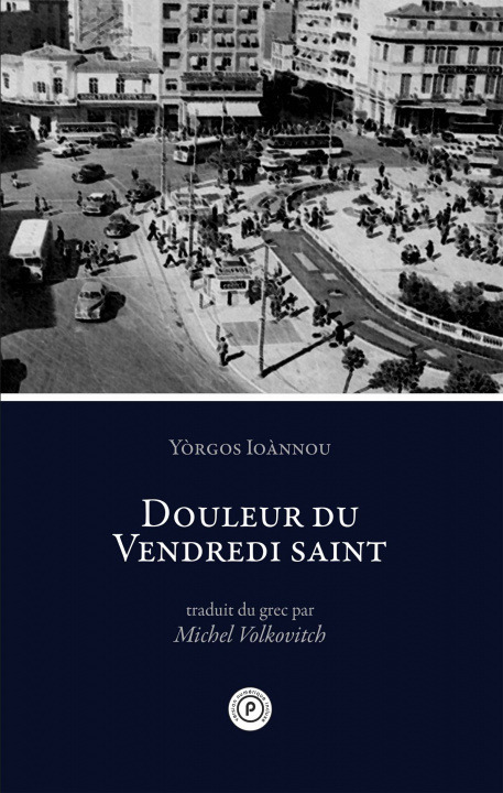 Knjiga Douleur du vendredi saint Yorgos Ioànnou