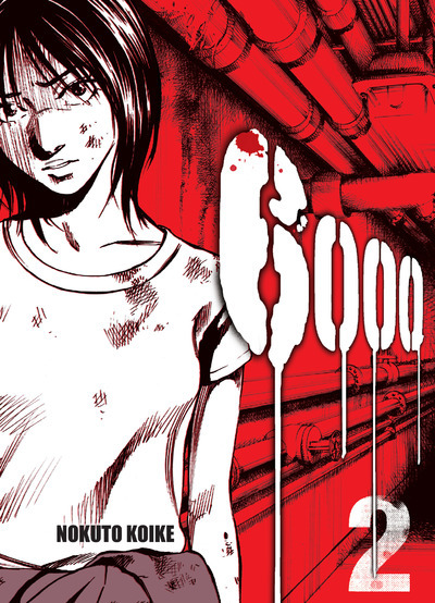 Book 6000 T02 Nokuto Koike