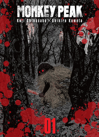 Buch Monkey Peak T01 Koji Shinasaka