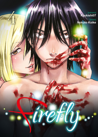 Book Firefly T04 Nokuto Koike