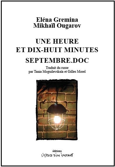 Buch UNE HEURE ET DIX-HUIT MINUTES / SEPTEMBRE.DOC GREMINA ELENA/OUGAROV MIKHAIL