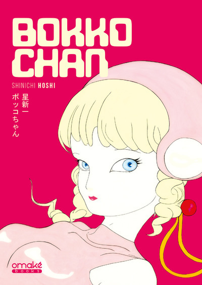 Carte Bokko-chan Shinichi Hoshi