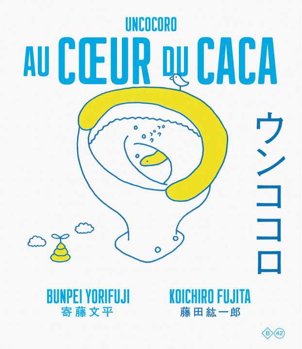 Kniha Au cœur du caca Yorifuji