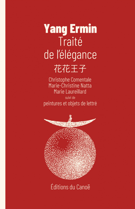 Knjiga TRAITE DE L'ELEGANCE ERMIN YANG