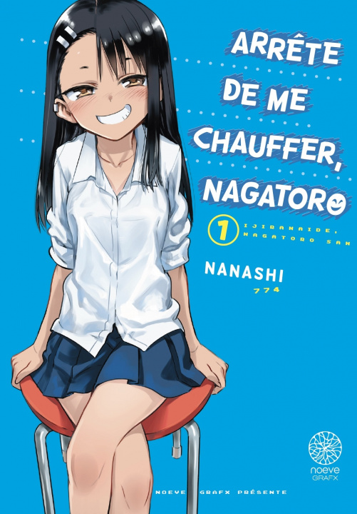 Книга Arrête de me chauffer, Nagatoro NANASHI