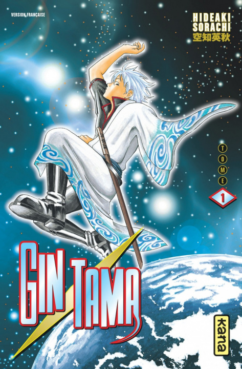 Carte Gintama - Tome 1 Hideaki Sorachi