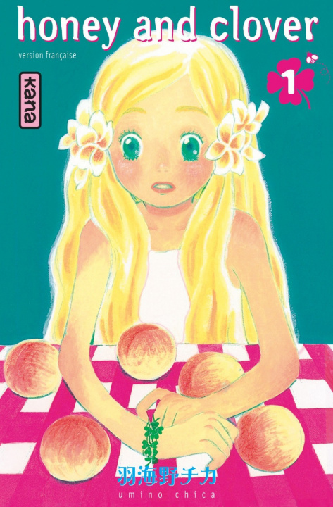 Книга Honey & Clover - Tome 1 Umino Chica