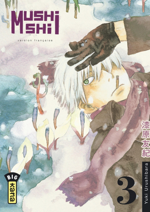 Könyv Mushishi - Tome 3 Yuki Urushibara