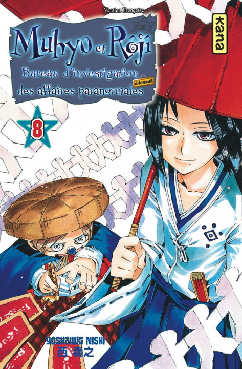 Knjiga Muhyo & Rôjî - Tome 8 Yoshiyuki Nishi
