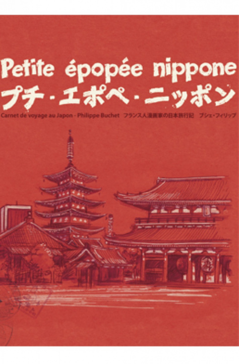 Könyv Petite épopée nippone Philippe Buchet