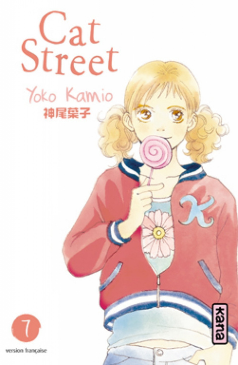 Libro Cat Street - Tome 7 Yoko Kamio