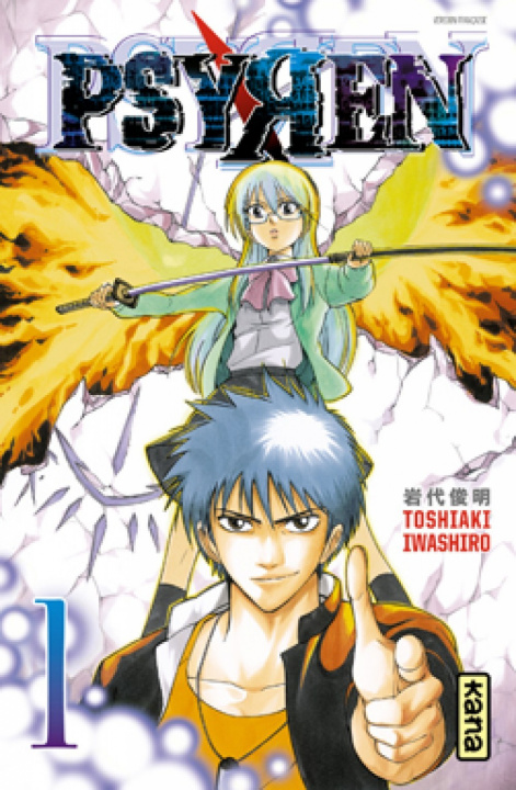 Buch Psyren - Tome 1 Toshiaki Iwashiro