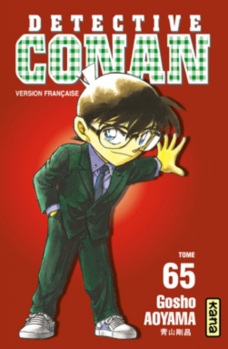 Könyv Détective Conan - Tome 65 Gosho Aoyama