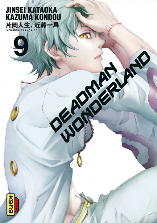 Βιβλίο Deadman Wonderland - Tome 9 Kazuma Kondou