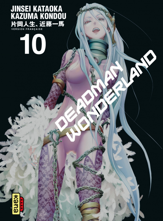 Buch Deadman Wonderland - Tome 10 Kazuma Kondou