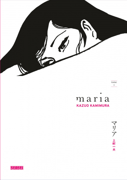 Carte Maria - Tome 1 Kazuo Kamimura
