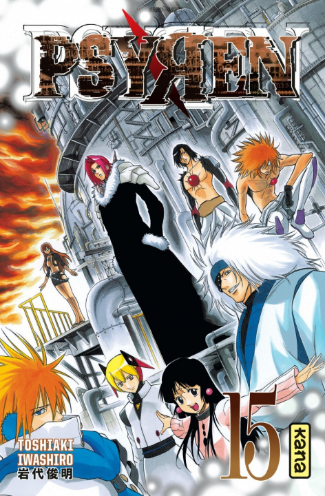 Книга Psyren - Tome 15 Toshiaki Iwashiro
