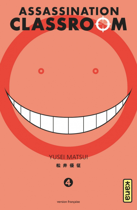 Carte Assassination classroom - Tome 4 Yusei Matsui