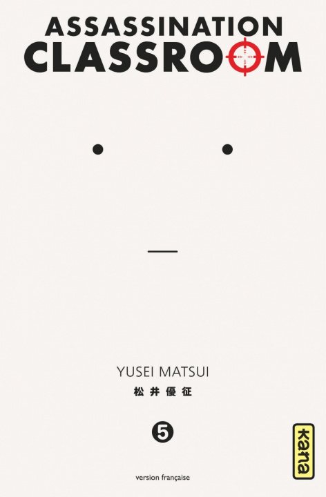 Carte Assassination classroom - Tome 5 Yusei Matsui