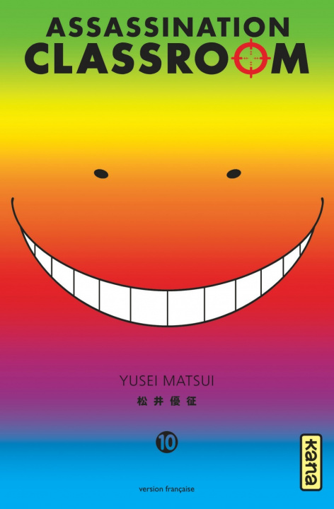 Книга Assassination classroom - Tome 10 Yusei Matsui