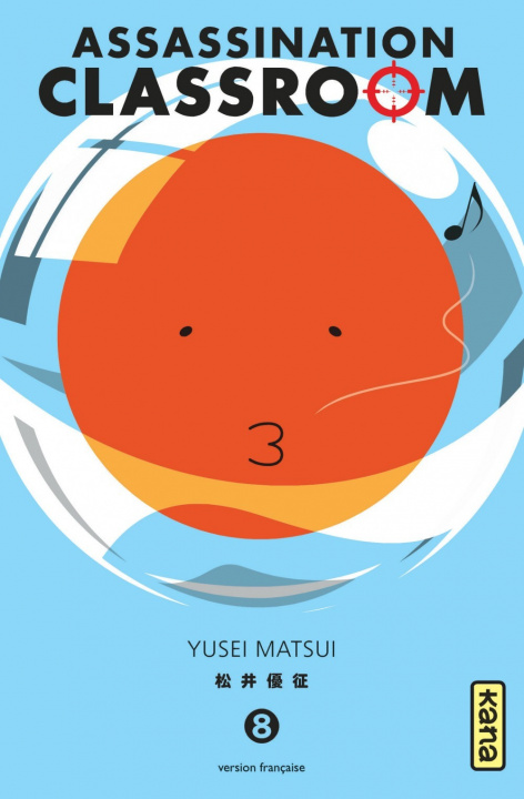 Книга Assassination classroom - Tome 8 Yusei Matsui