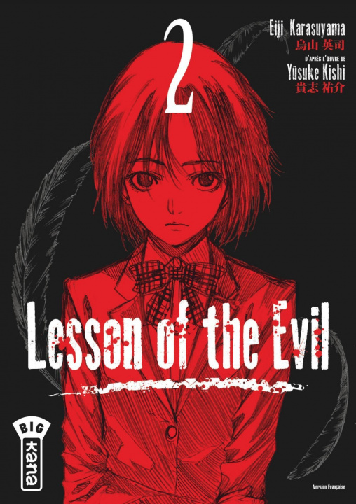 Knjiga Lesson of the evil - Tome 2 Yûsuke Kishi