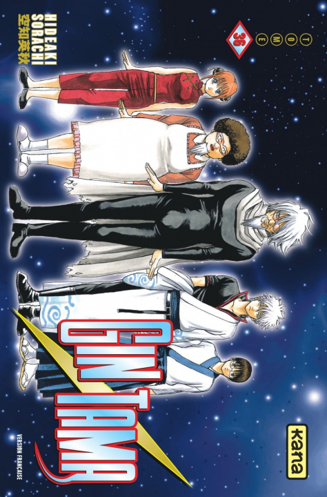 Книга Gintama - Tome 36 Hideaki Sorachi
