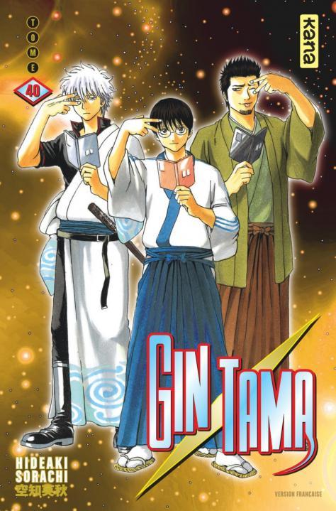 Carte Gintama - Tome 40 Hideaki Sorachi